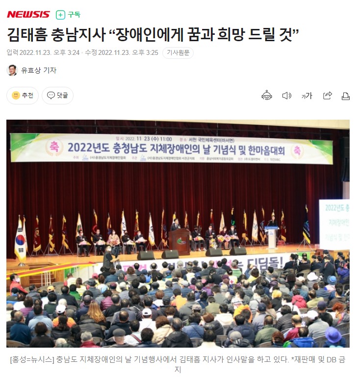 웹 캡처_25-11-2022_94659_n.news.naver.com.jpeg