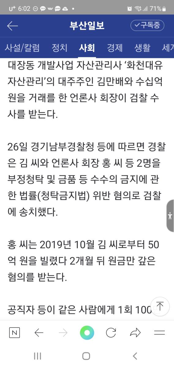 Screenshot_20221126_180244_NAVER.jpg