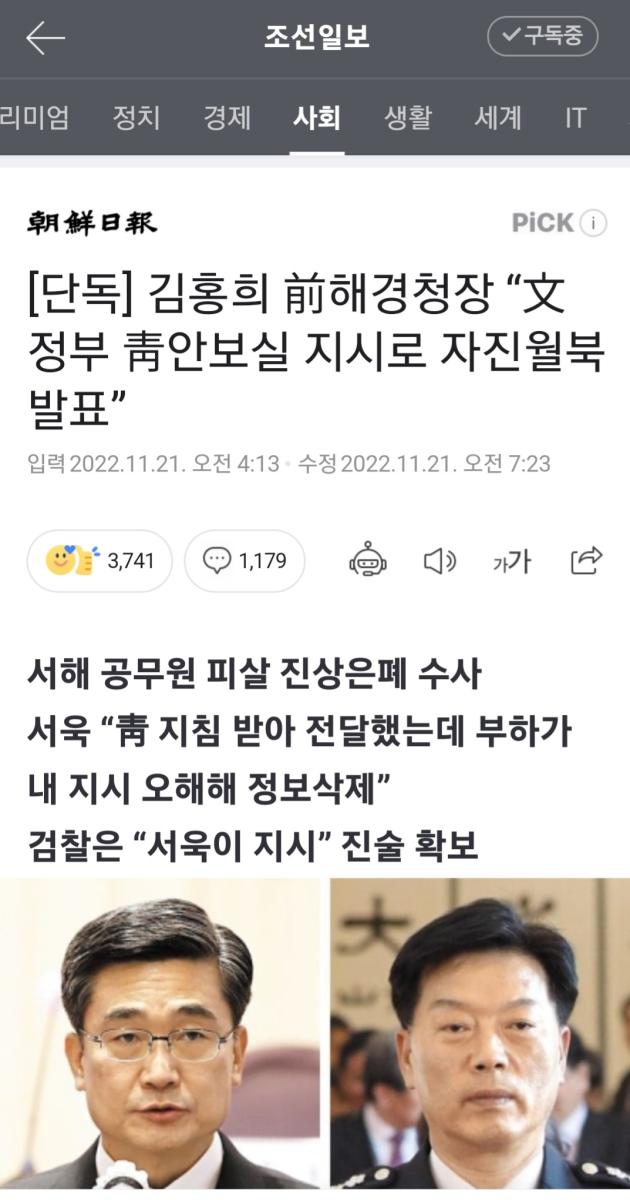 Screenshot_20221126-070116_NAVER.jpg