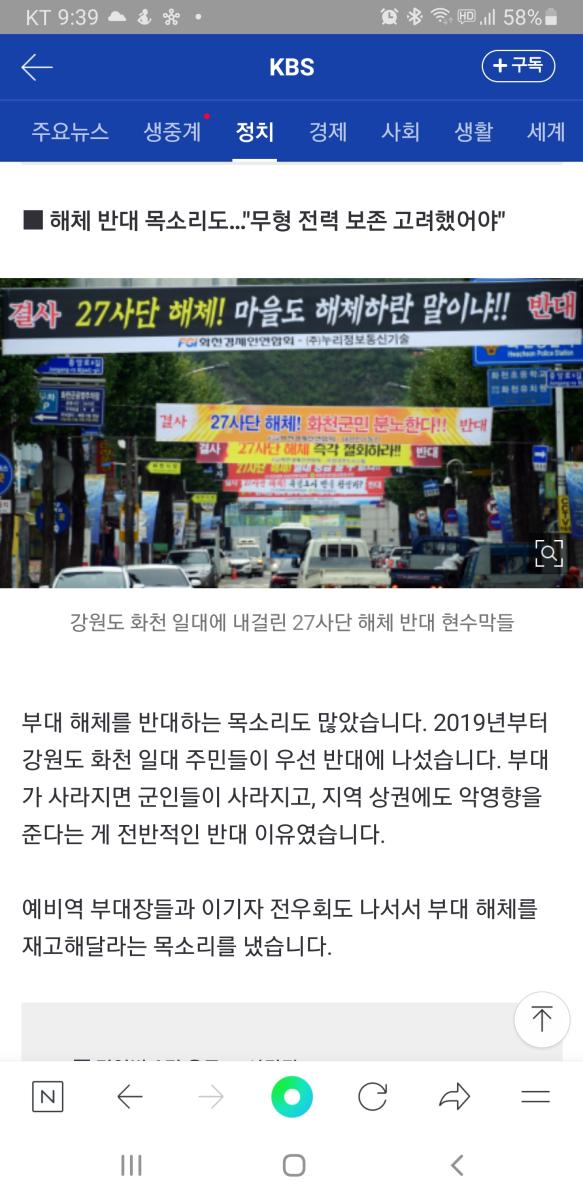 Screenshot_20221201-213957_NAVER.jpg