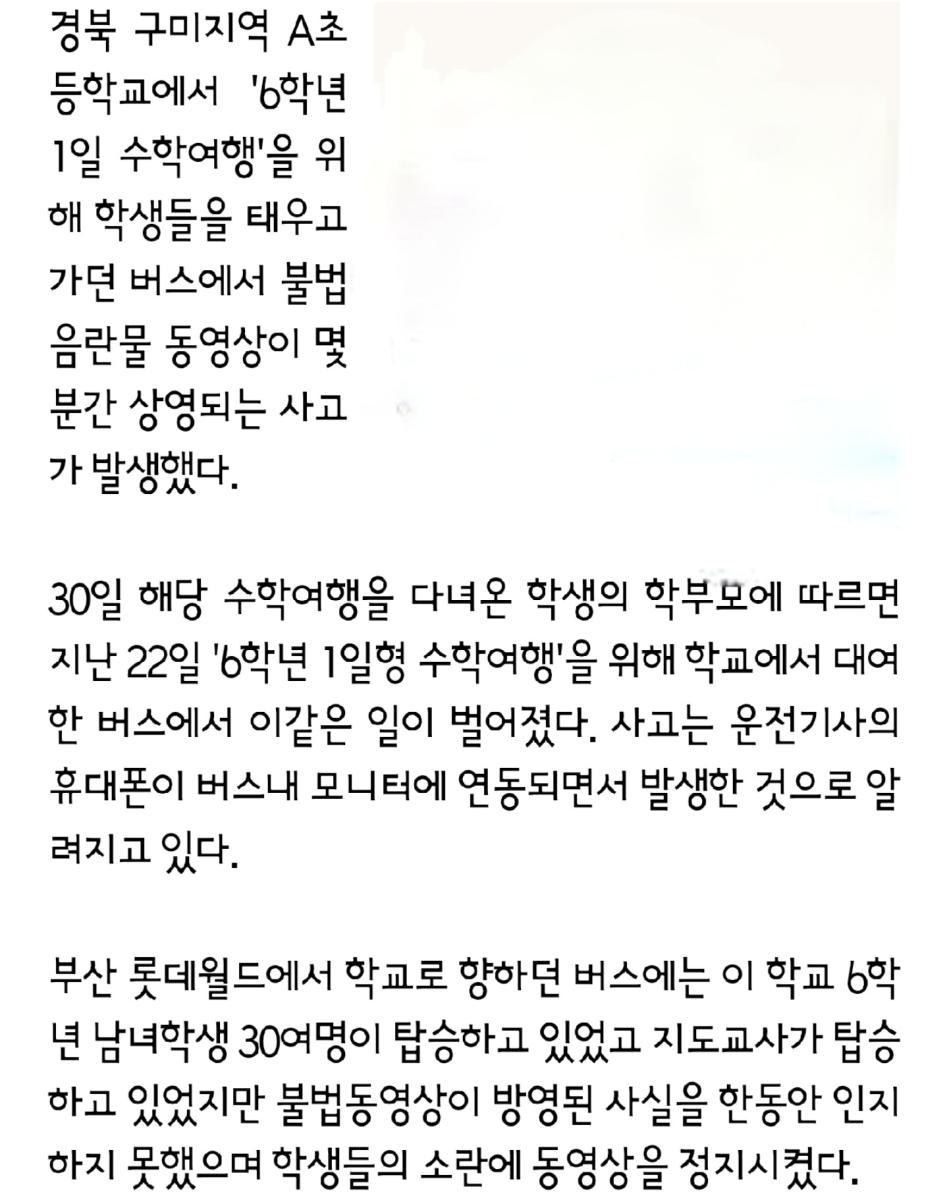 Screenshot_20221201_145822_NAVER.jpg