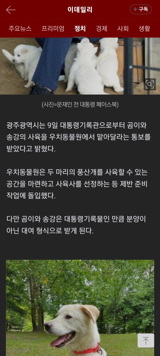 Screenshot_20221209-215517_Samsung Internet.jpg