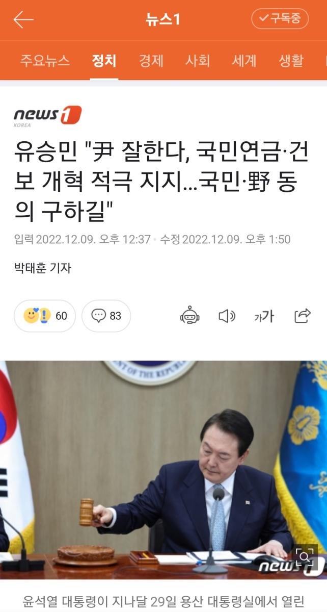 Screenshot_20221209-170745_NAVER.jpg