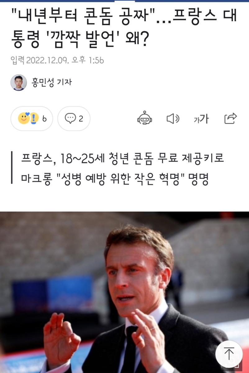 Screenshot_20221210_124026_NAVER.jpg