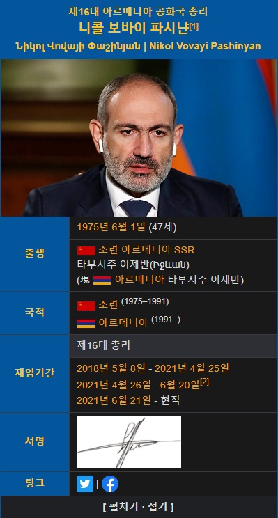 웹 캡처_10-12-2022_01328_namu.wiki.jpeg