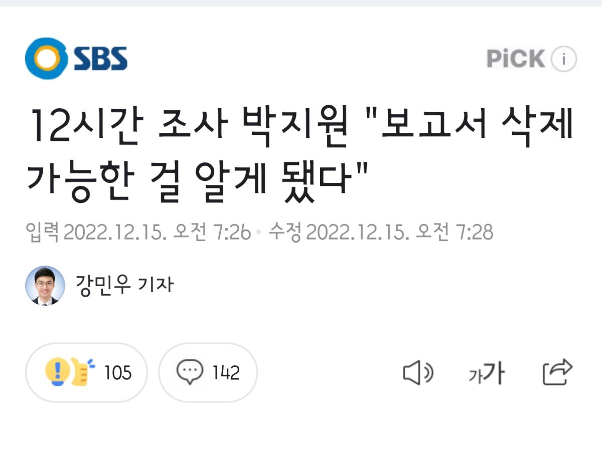 Screenshot_20221215_084339_NAVER.jpg