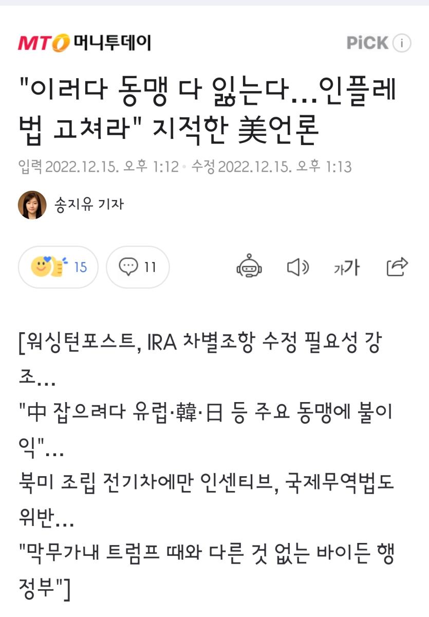 Screenshot_20221215_135415_NAVER.jpg