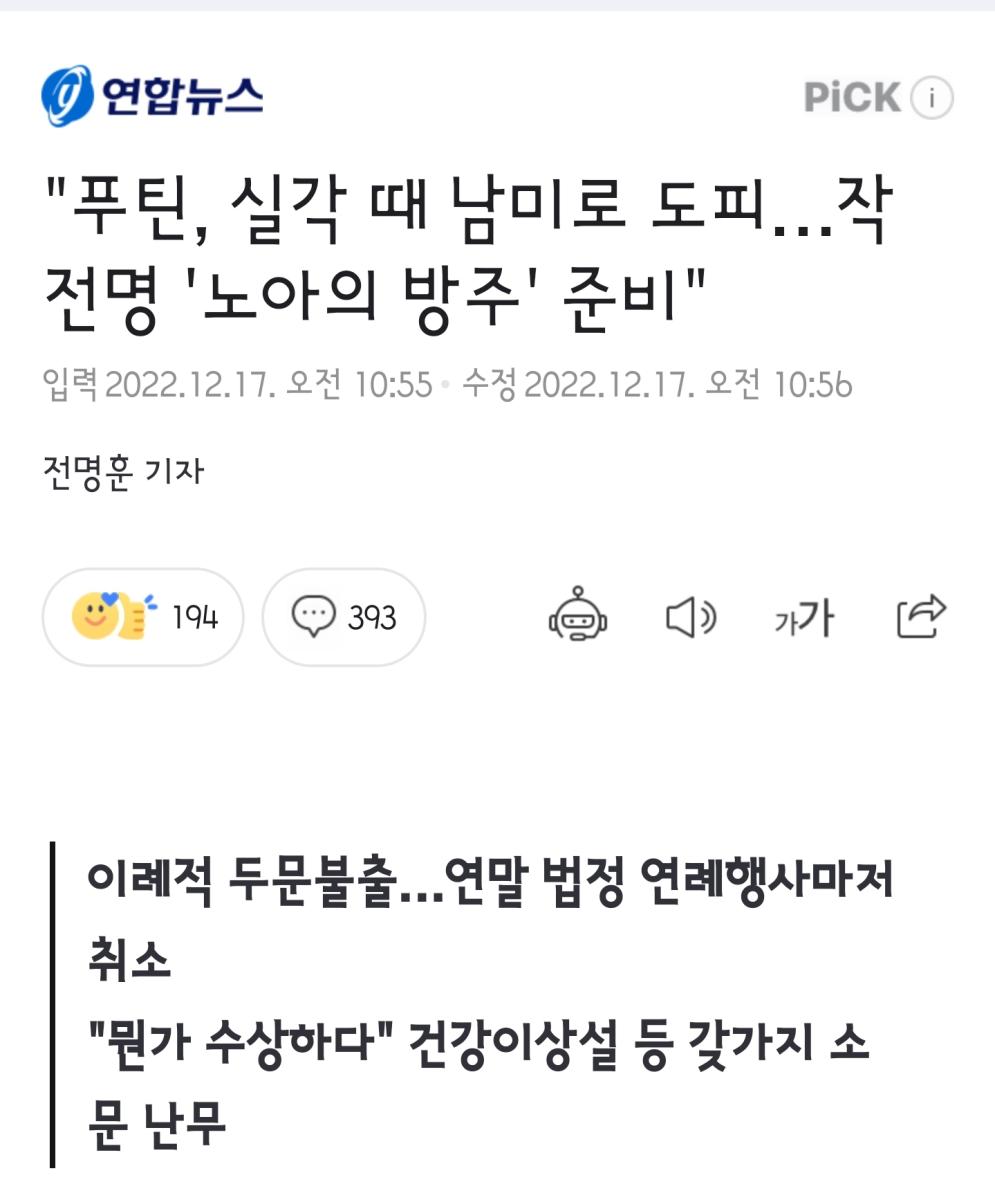 Screenshot_20221217_192251_NAVER.jpg