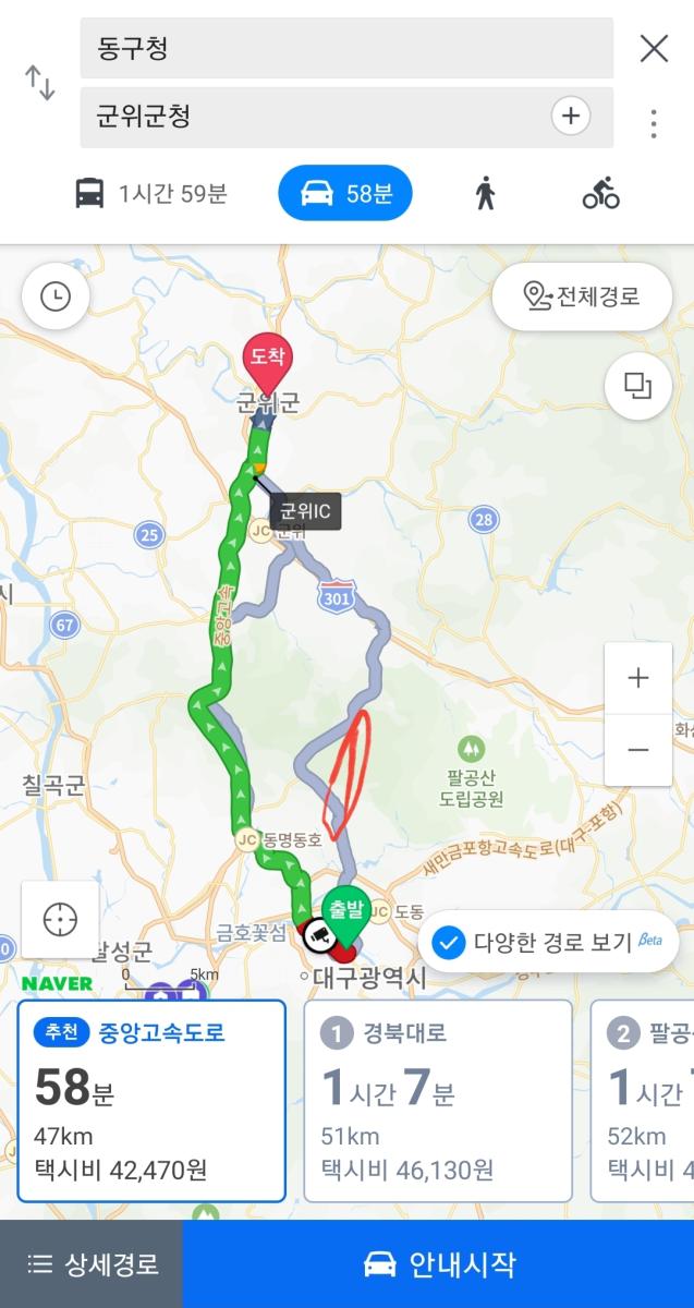 Screenshot_20221217-170139_Naver Map.jpg