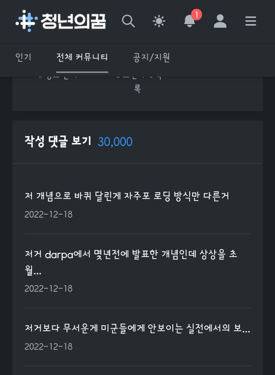 Screenshot_20221218_103312_NAVER.jpg