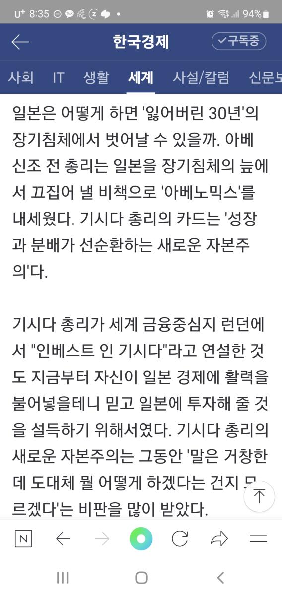 Screenshot_20221219_083553_NAVER.jpg