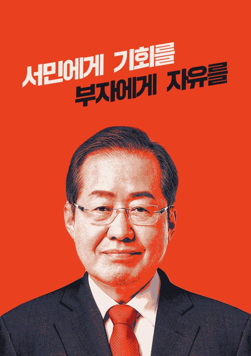 서민기회부자자유.jpg