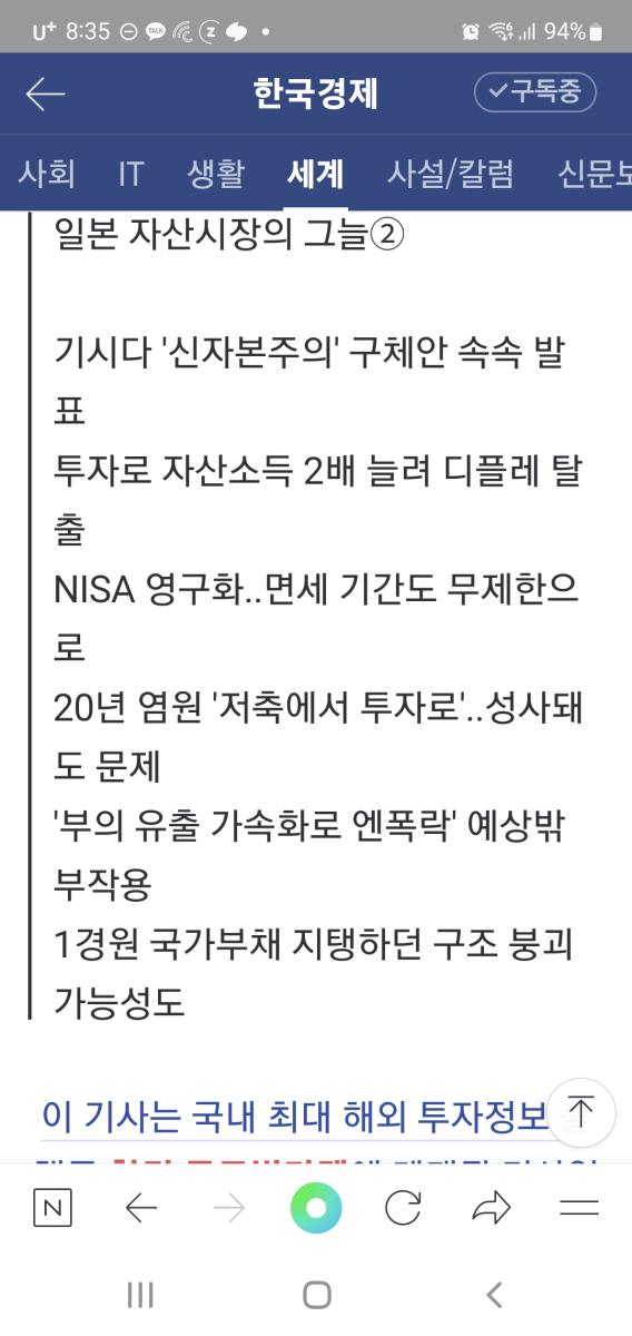 Screenshot_20221219_083547_NAVER.jpg