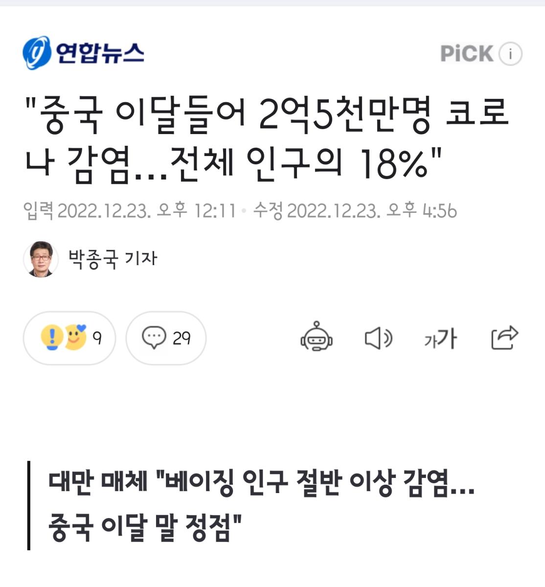 Screenshot_20221223_191140_NAVER.jpg