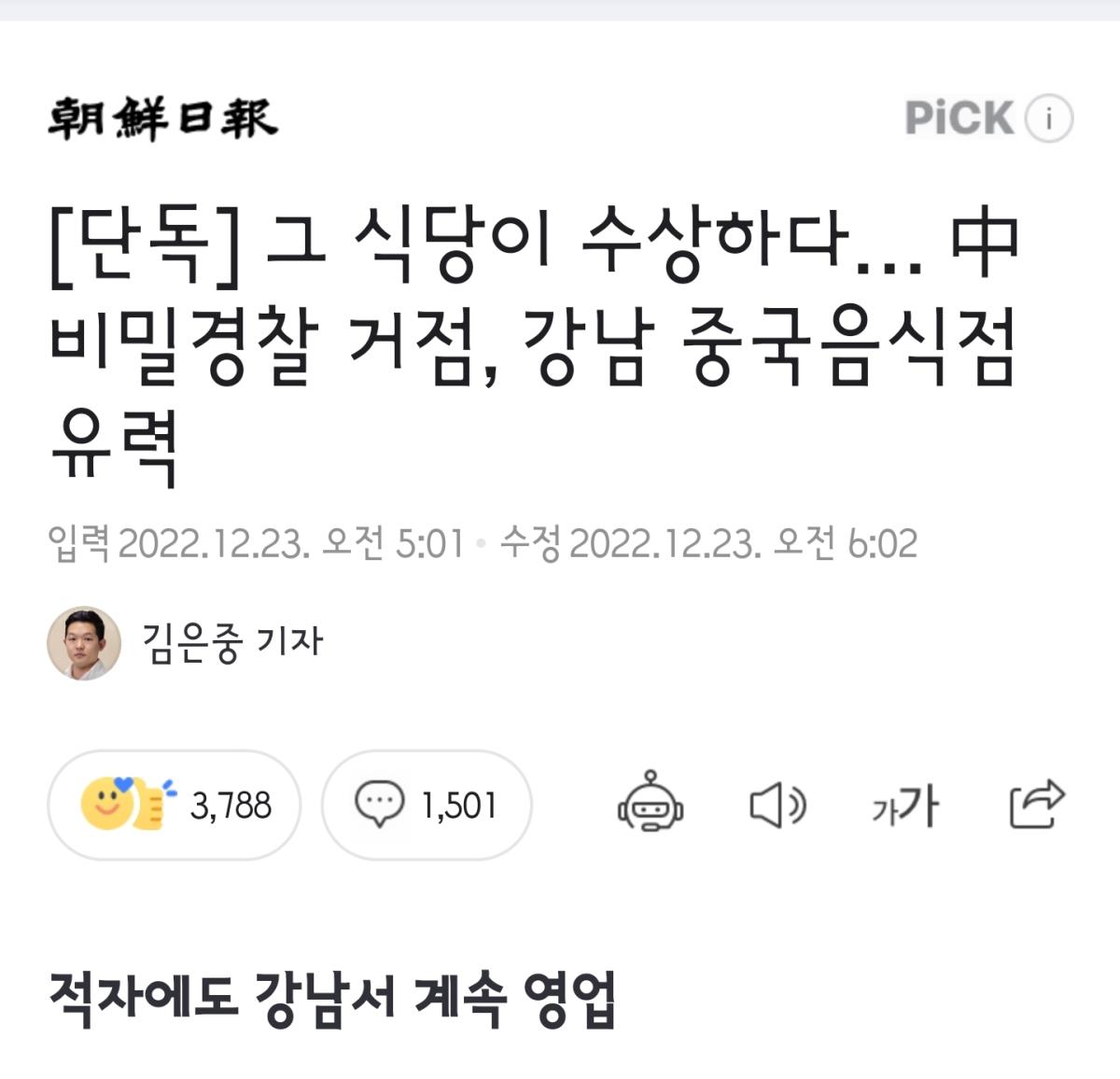 Screenshot_20221224_081526_NAVER.jpg