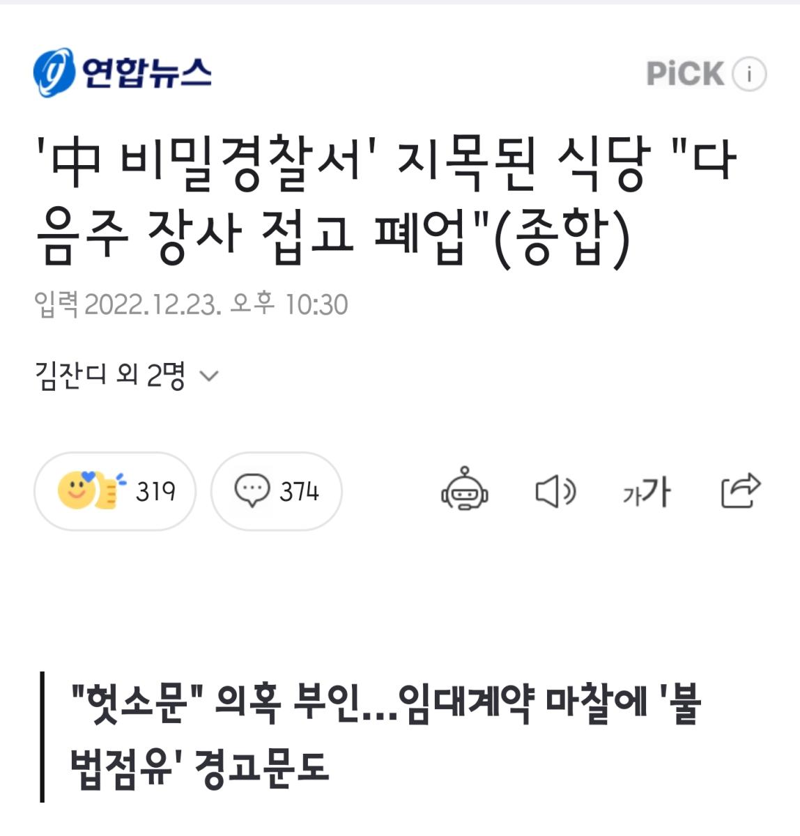 Screenshot_20221224_081607_NAVER.jpg