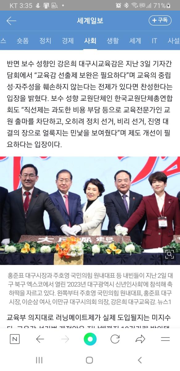 Screenshot_20230106-153544_NAVER.jpg