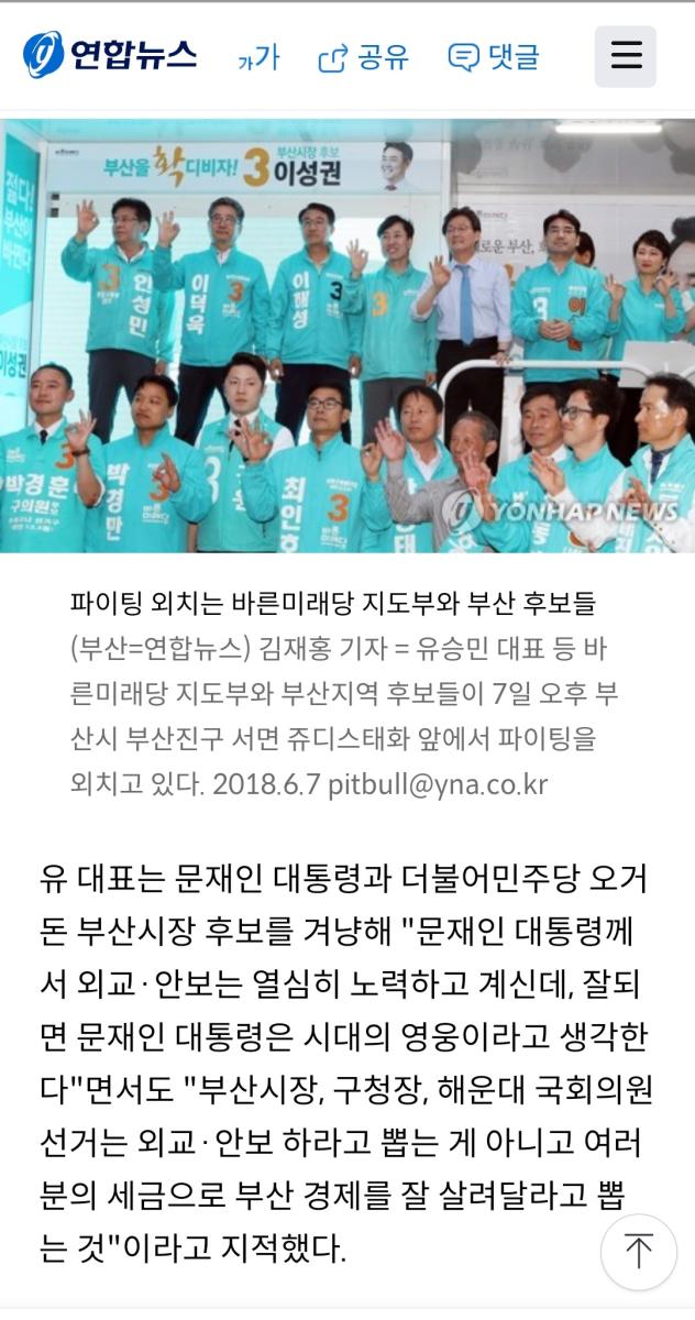 Screenshot_20221103-233432_NAVER.jpg