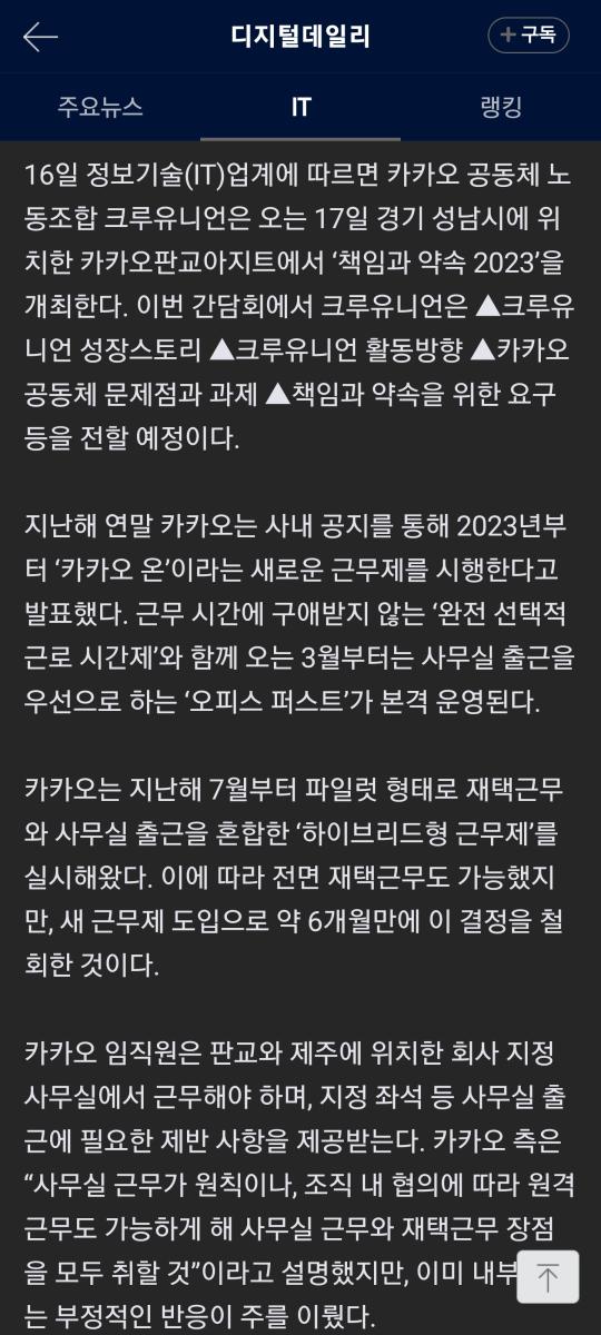 Screenshot_20230117-043058_Samsung Internet.jpg