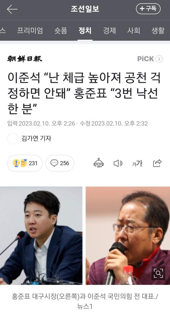 Screenshot_20230210_151132_NAVER.jpg