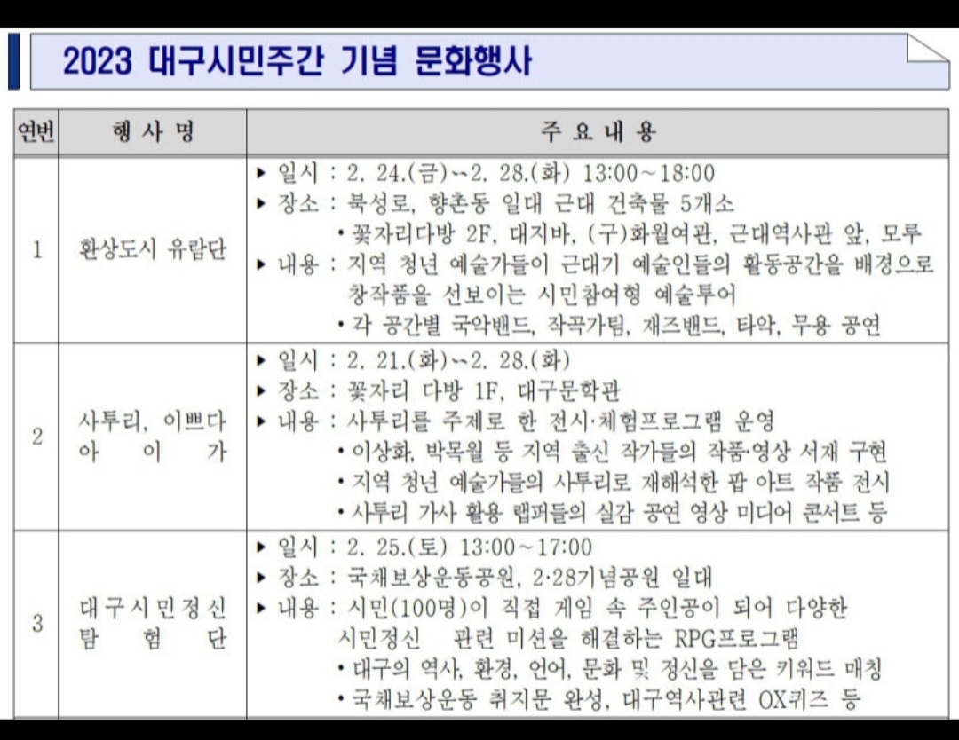 Screenshot_20230219-203154_Samsung Internet.jpg