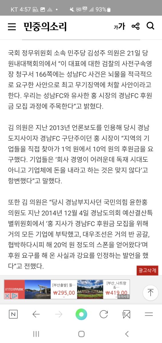 Screenshot_20230221_165723_NAVER.jpg