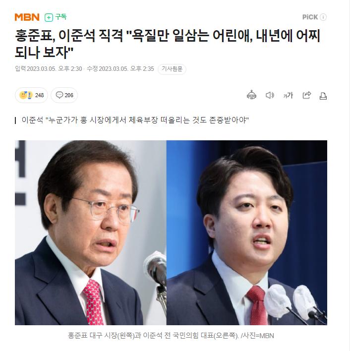 화면 캡처 2023-03-05 214116.png.jpg