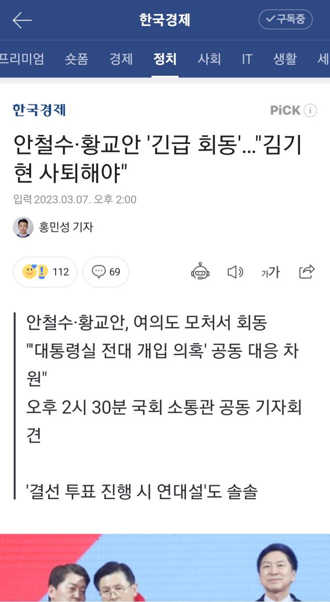 Screenshot_20230307_153257_NAVER.jpg