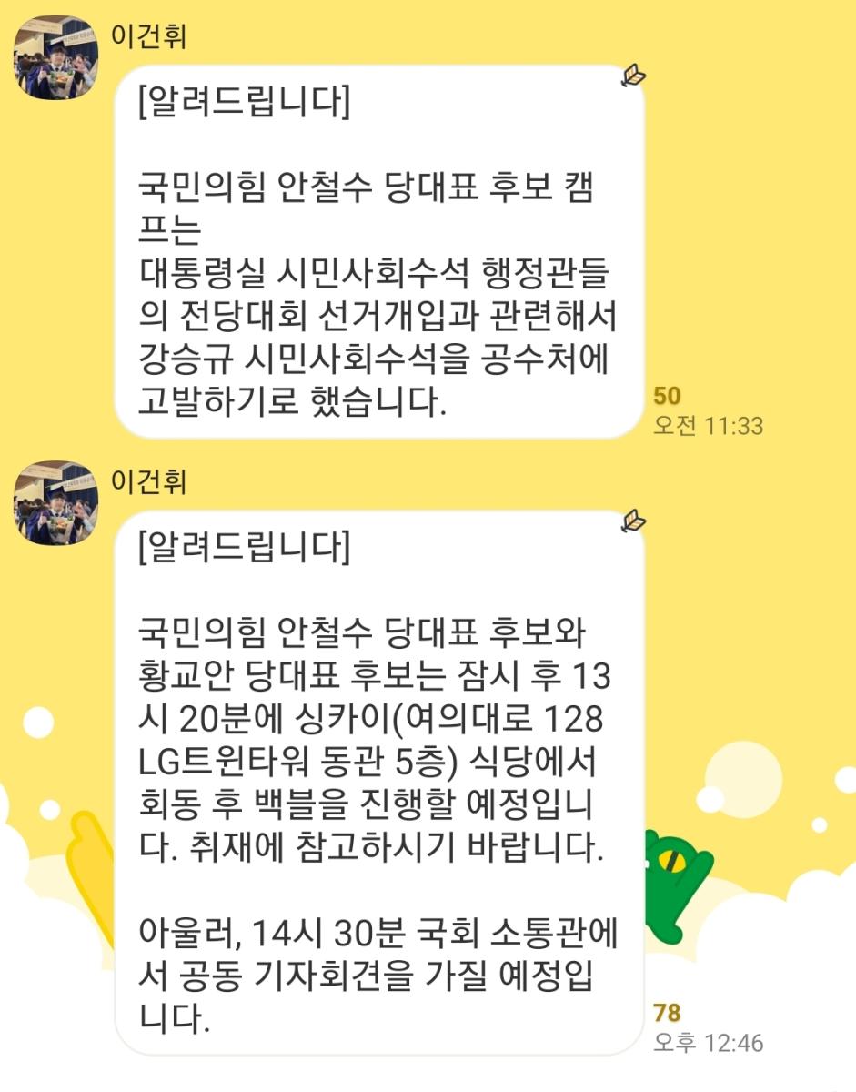 Screenshot_20230307_124954_KakaoTalk.jpg