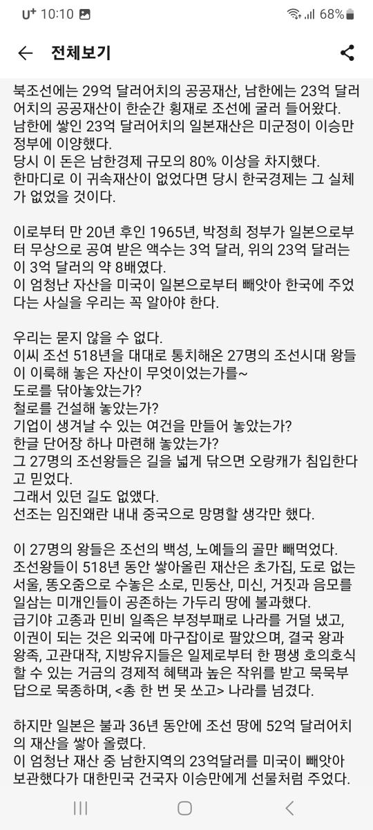 Screenshot_20230311_101050_KakaoTalk.jpg