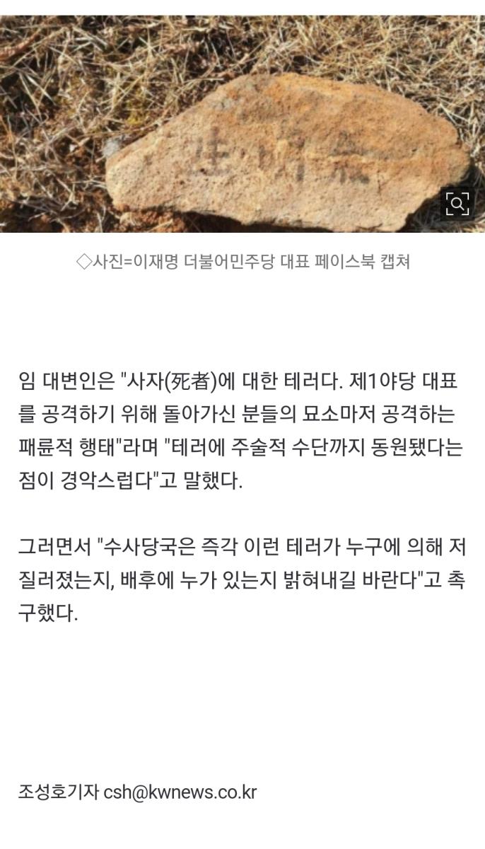 Screenshot_20230312_182839_NAVER.jpg