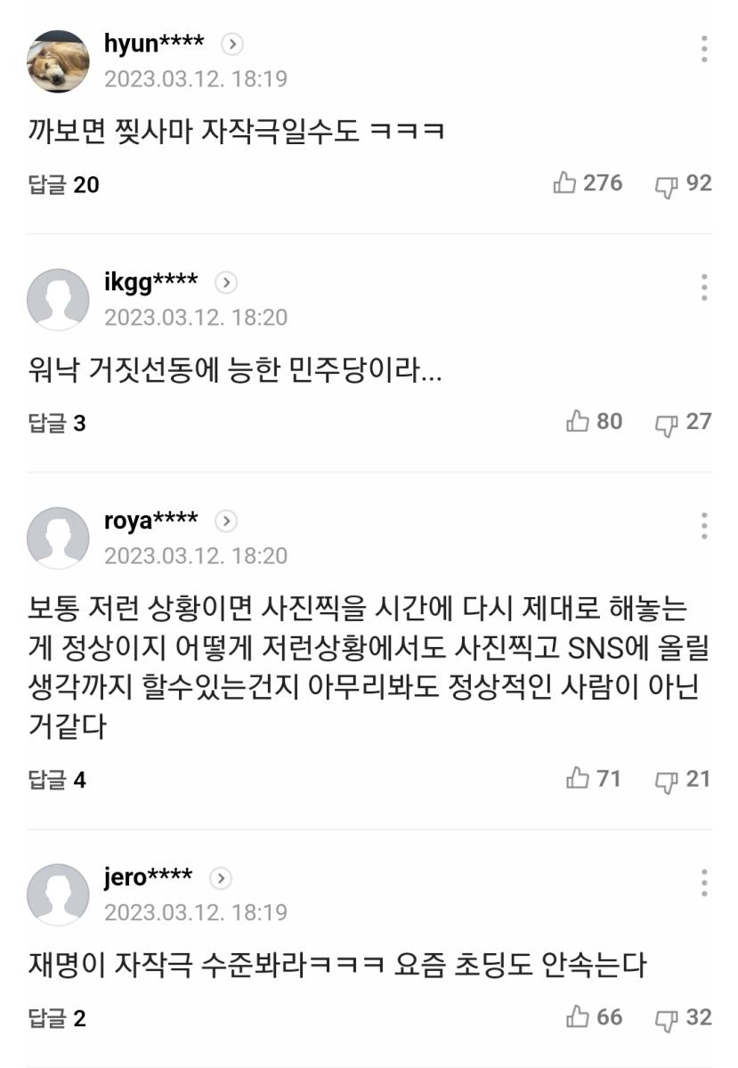 Screenshot_20230312_182916_NAVER.jpg