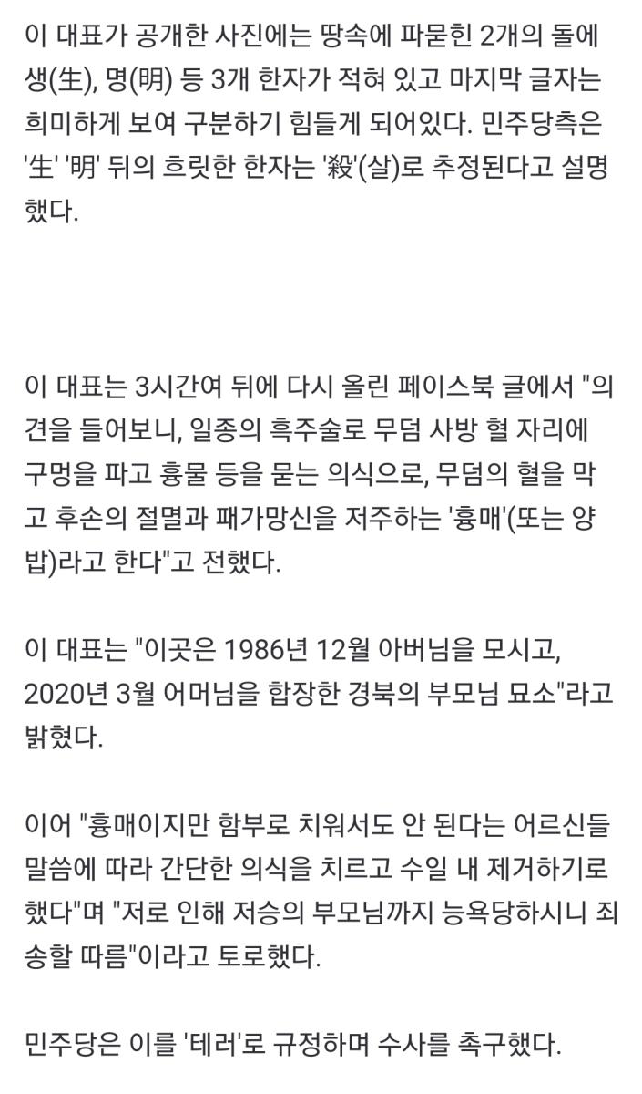 Screenshot_20230312_182826_NAVER.jpg