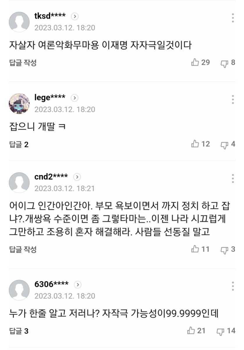 Screenshot_20230312_182946_NAVER.jpg