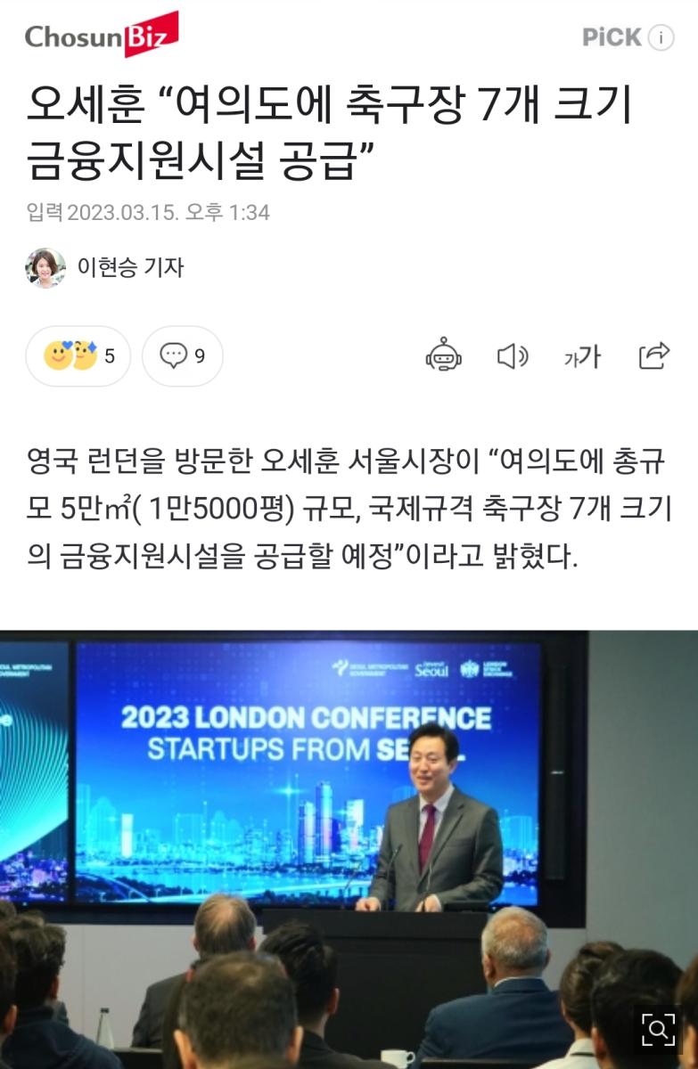 Screenshot_20230315_174340_NAVER.jpg