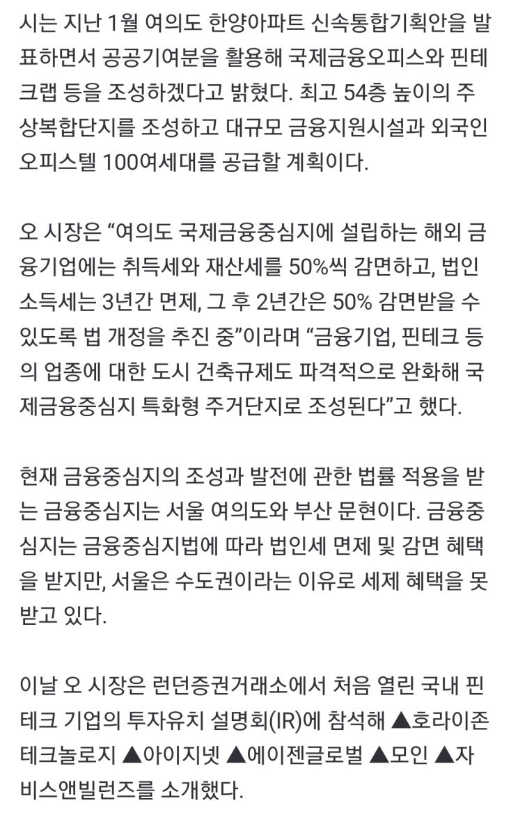 Screenshot_20230315_174358_NAVER.jpg