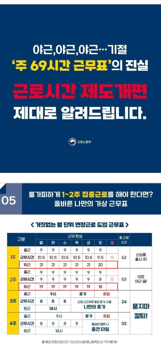 69시간표.jpg