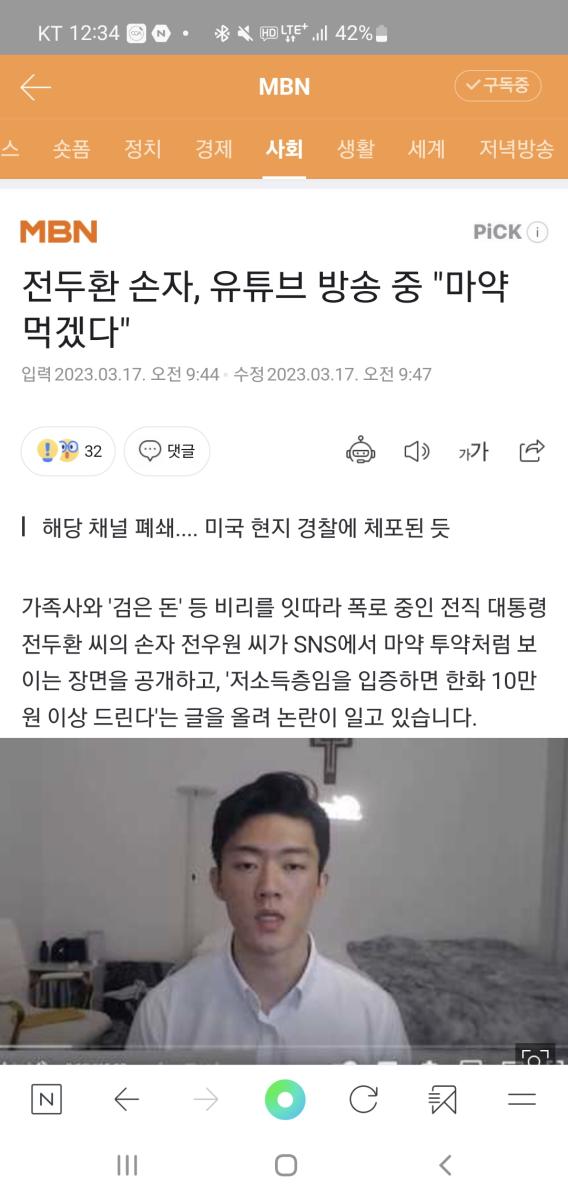 Screenshot_20230317_123422_NAVER.jpg