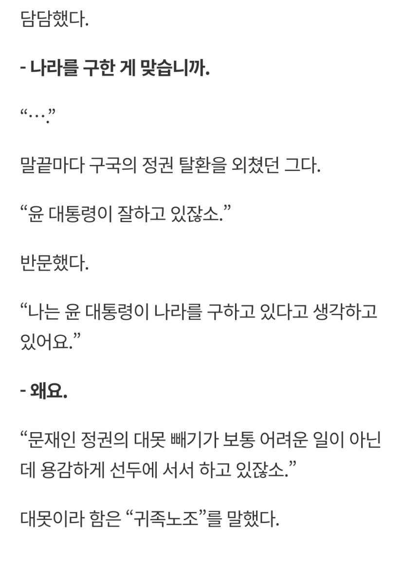 Screenshot_20230319_151706_NAVER.jpg