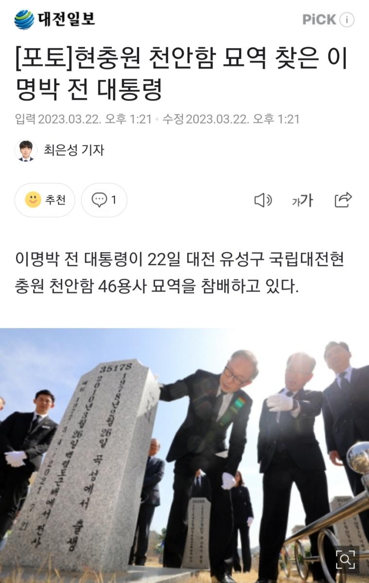 Screenshot_20230322-133321_NAVER.jpg