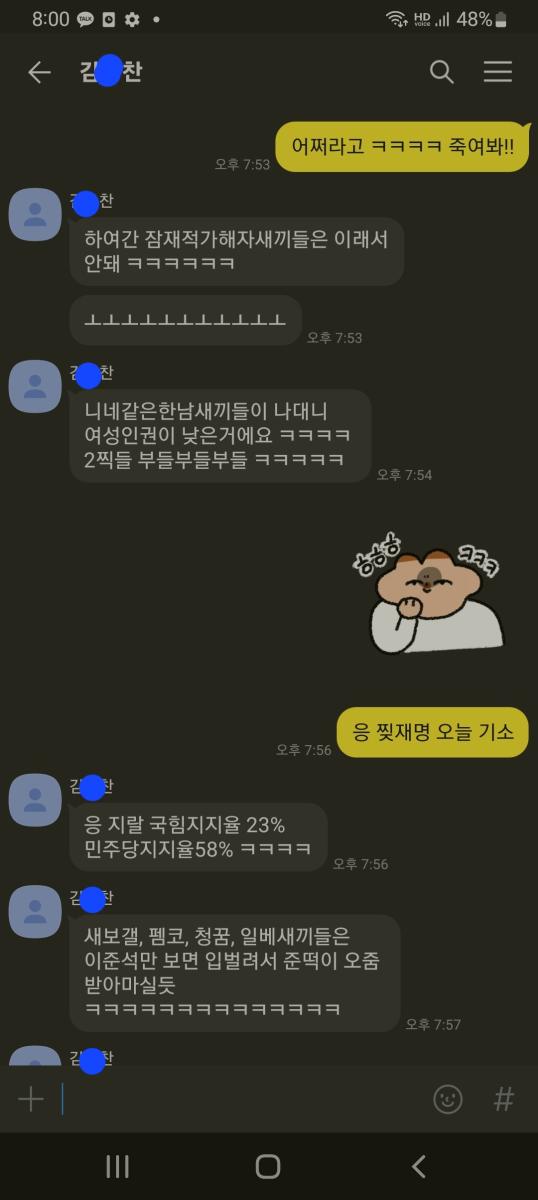 Screenshot_20230322-200055_KakaoTalk.jpg