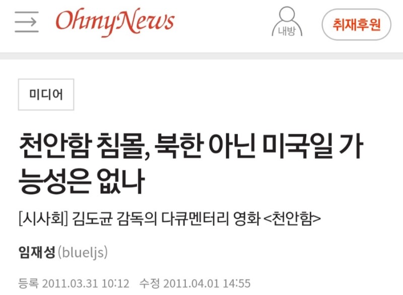 Screenshot＿20230328＿083655＿NAVER.jpg