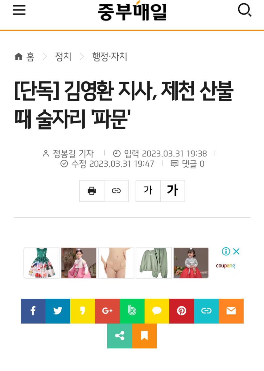 Screenshot_20230331_232808_NAVER.jpg