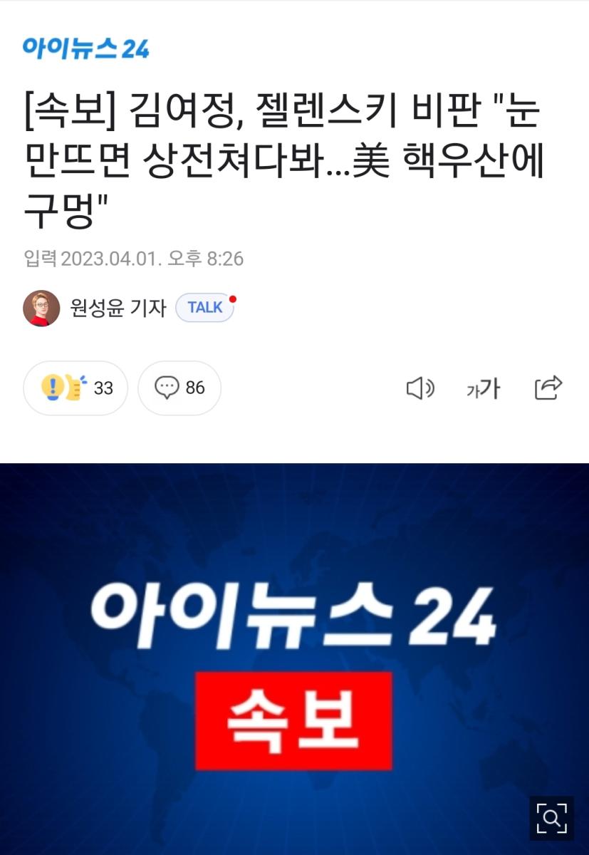 Screenshot_20230401_221639_NAVER.jpg