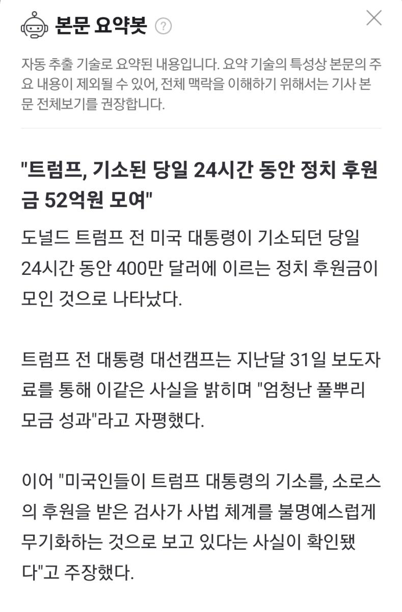 Screenshot_20230401_180253_NAVER.jpg