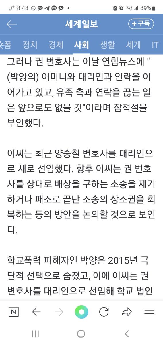 Screenshot_20230408_084841_NAVER.jpg