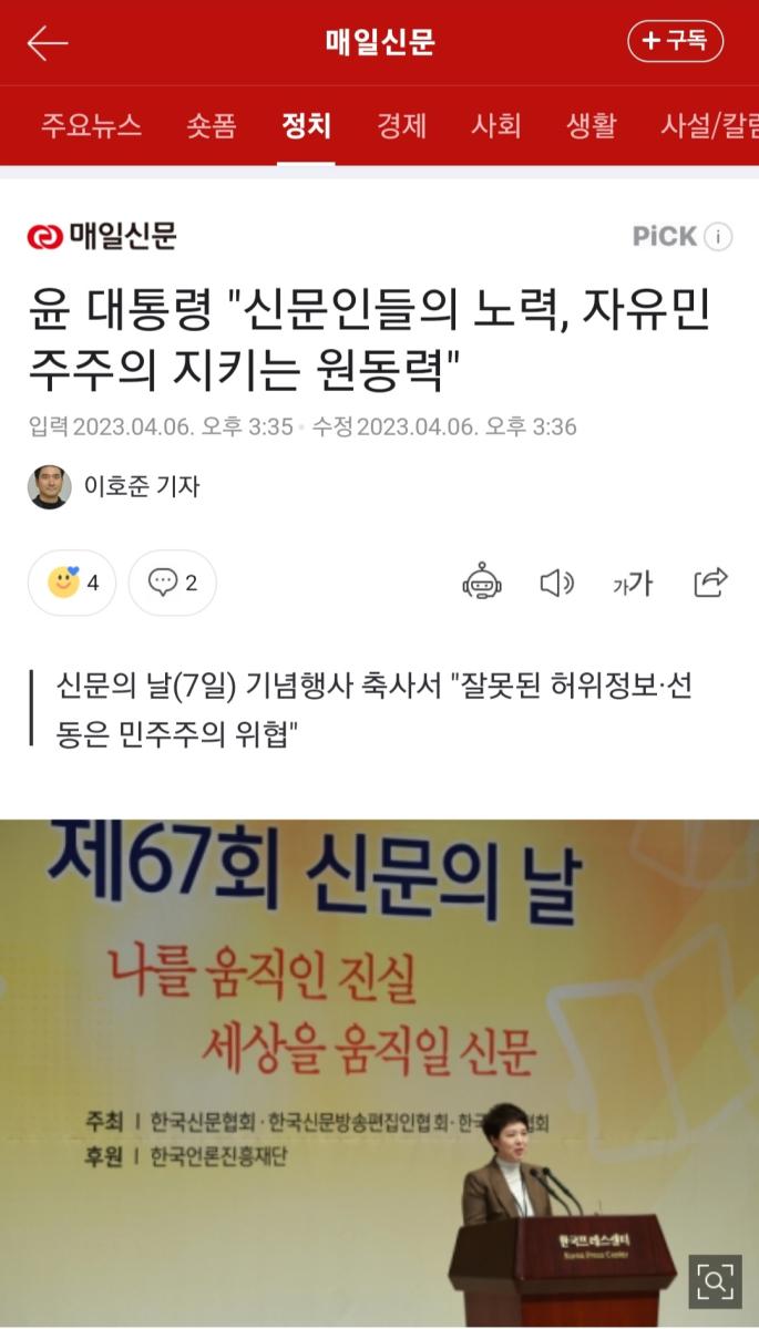 Screenshot_20230408_101851_NAVER.jpg