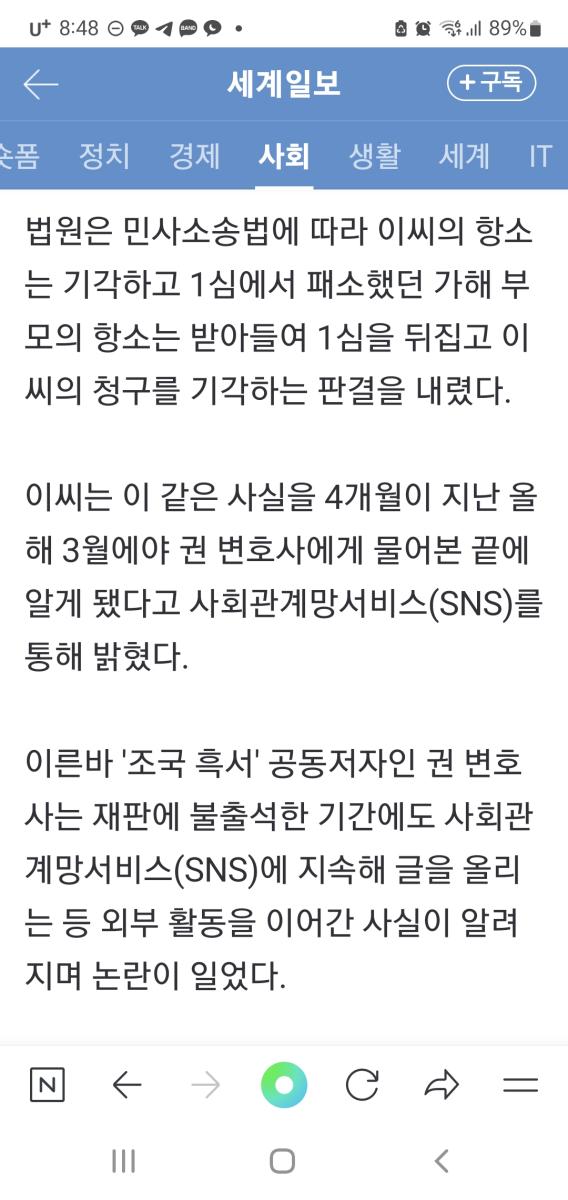 Screenshot_20230408_084855_NAVER.jpg