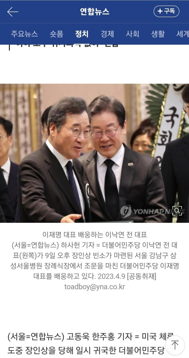 Screenshot_20230410_160907_NAVER.jpg