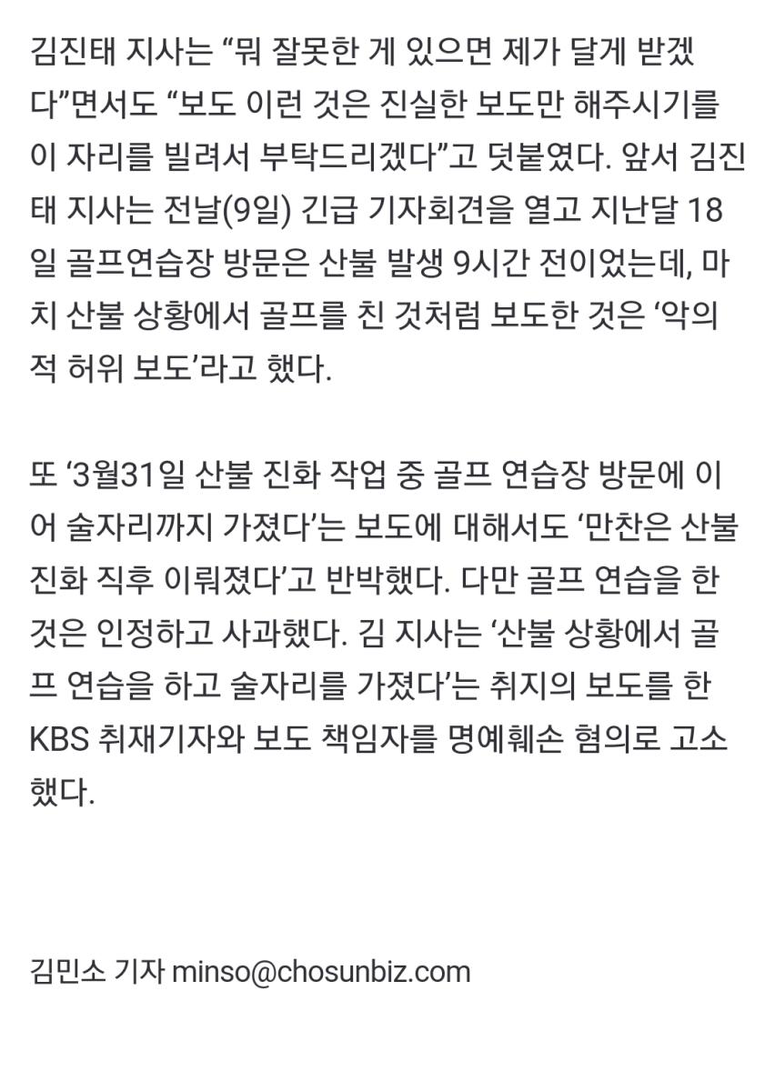 Screenshot_20230410_202536_NAVER.jpg